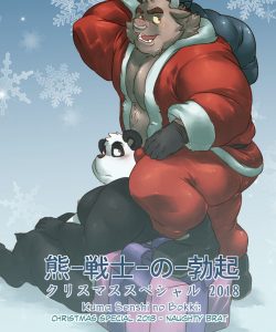 Kuma Senshi No Bokki - Christmas Special 2018 001 and Gay furries comics