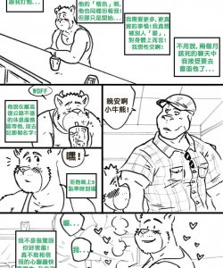 First Time 003 and Gay furries comics