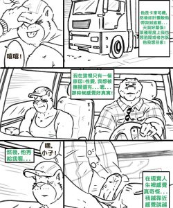 First Time 004 and Gay furries comics