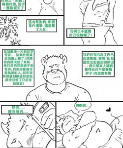 First Time 018 and Gay furries comics
