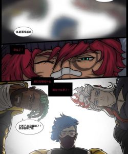 My First Glory Hole 004 and Gay furries comics