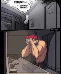 My First Glory Hole 007 and Gay furries comics