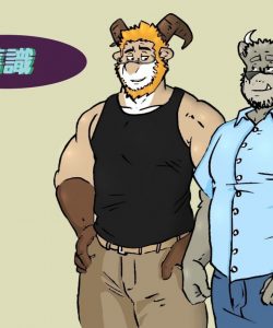 Old friends 001 and Gay furries comics