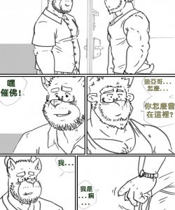 Old friends 003 and Gay furries comics