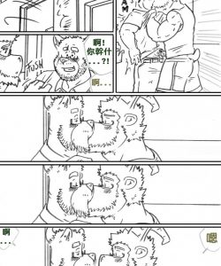 Old friends 005 and Gay furries comics