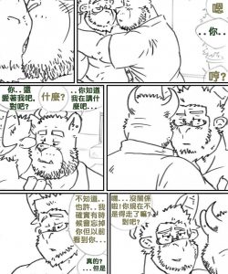 Old friends 018 and Gay furries comics