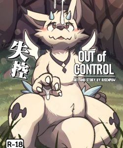 Out Of Control 001 and Gay furries comics