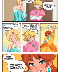 Princess Sleepover 004 and Gay furries comics