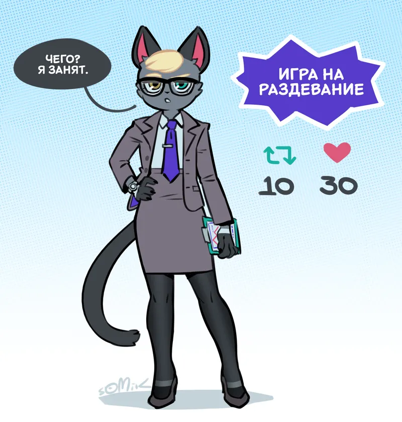 Raymond’s Undress Game gay furry comic