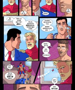 Super Hung! 3 005 and Gay furries comics