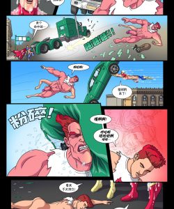 Super Hung! 3 016 and Gay furries comics
