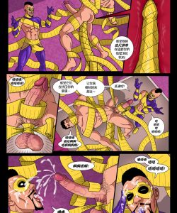 Super Hung! 3 024 and Gay furries comics