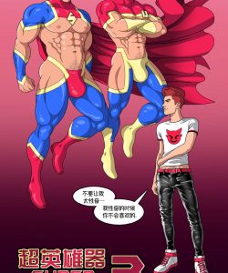 Super Hung! 3 028 and Gay furries comics