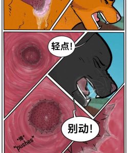 Talltail x Jake 012 and Gay furries comics