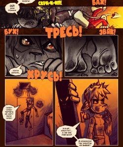 The Imp 1 - Muzzle Wide Shut 004 and Gay furries comics