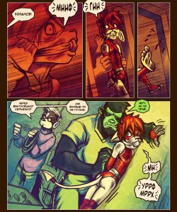 The Imp 1 - Muzzle Wide Shut 005 and Gay furries comics