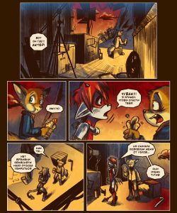 The Imp 1 - Muzzle Wide Shut 013 and Gay furries comics