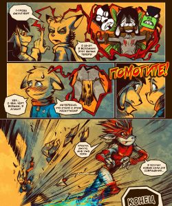 The Imp 1 - Muzzle Wide Shut 037 and Gay furries comics